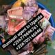 Real illuminati Agent in Uganda call+256776963507/0741506136