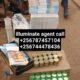 REAL ILLUMINATI AGENT CALL +256787457104/+256744478436 IN UGANDA