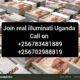 Reel 666 illuminati in Uganda 0783481889/0702988819 illuminati brotherhood members in Uganda