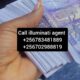 Illuminati group in Uganda 0783481889/0702988819 illuminati brotherhood members in Uganda